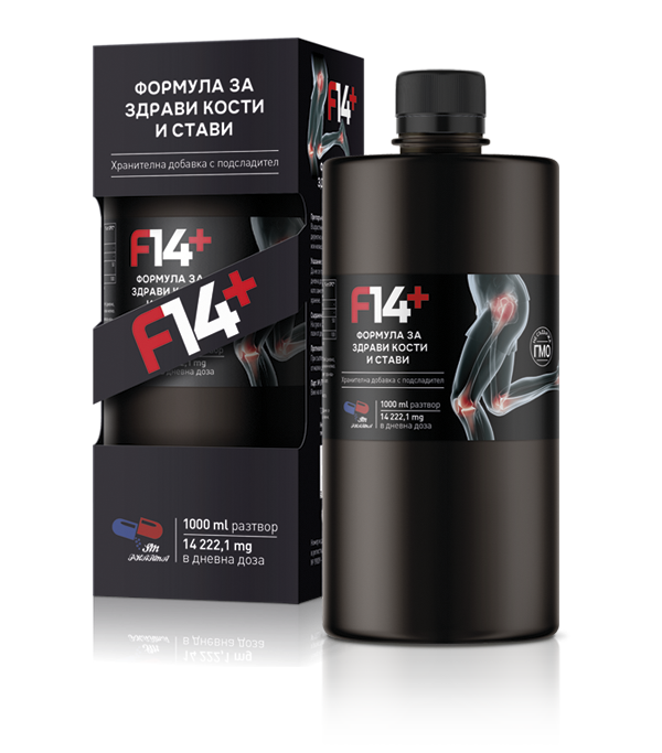 F14+ Формула за здрави кости и стави бутилка 1000ml