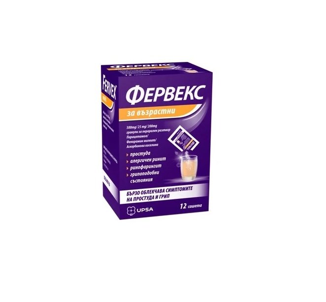 Фервекс за възрастни с вкус на лимон х12 сашета