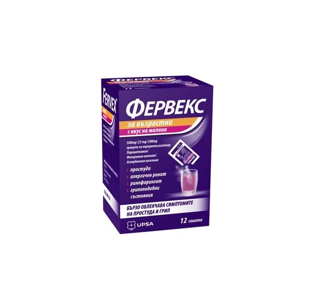Фервекс за възрастни с вкус на малина х 12сашета
