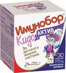Капсули Имунобор кидс актив