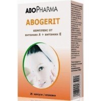 АбоФарма  Абогерит  комплекс от витамин А и Е