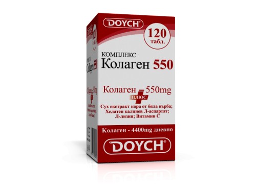 Комплекс колаген 550 плюс