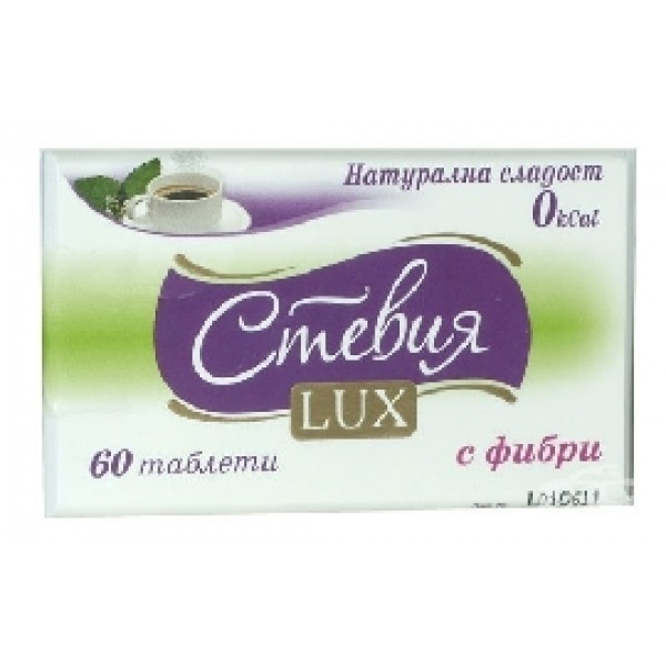 Стевия lux х60 таблетки