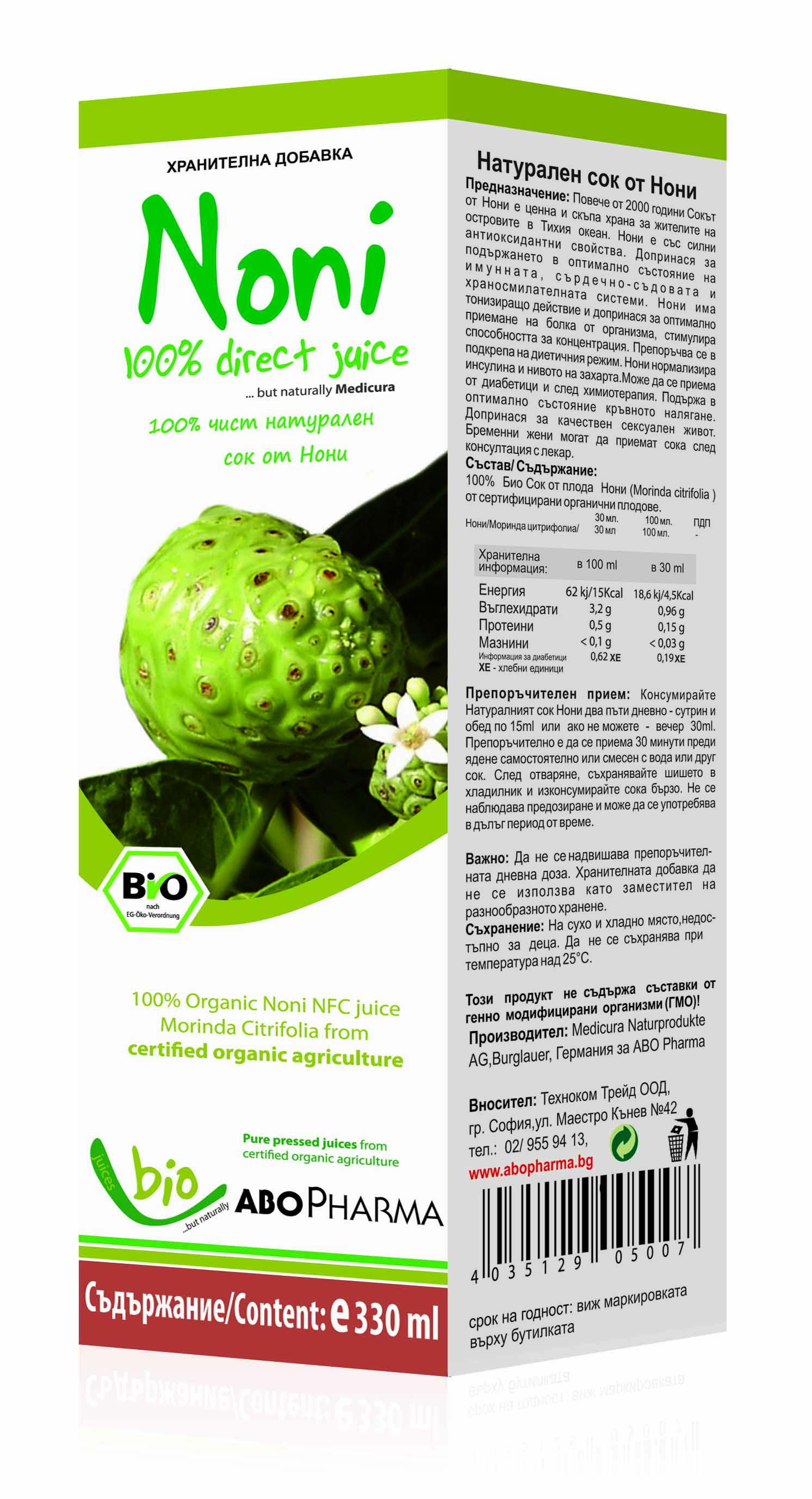 AboPharma / АбоФарма Био сок - нони 330ml.