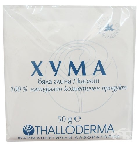 Талодерма Хума / пречистена / 50гр