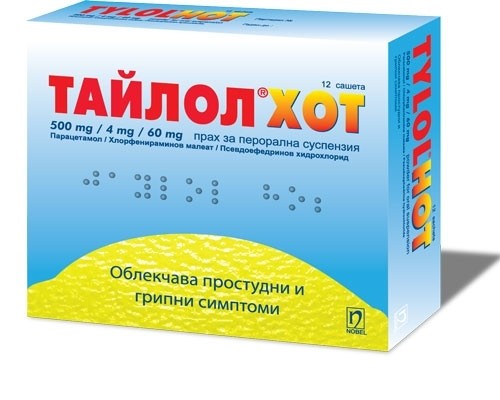 Тайлол хот сашети за възрастни при настинка и грип х 12