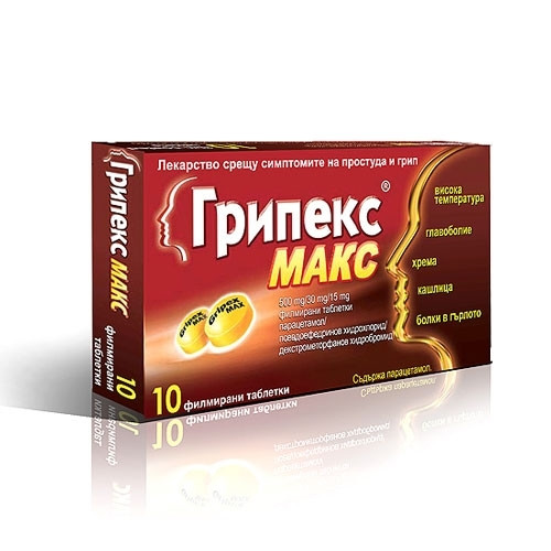 Грипекс Макс табл. х 12 бр