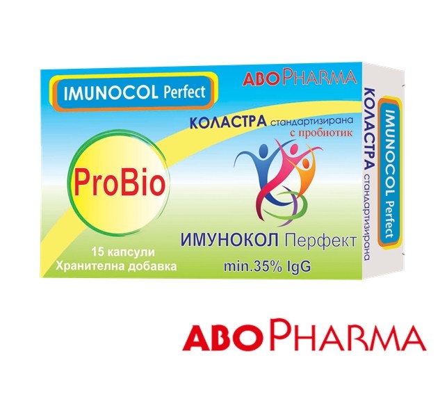 AboPharma / АбоФарма Имунокол Перфект Пробио х 15 кап.