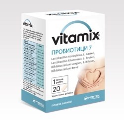 Витамикс Пробиотици 7