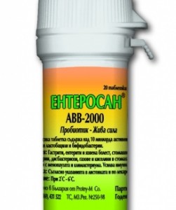 Ентеросан АВВ-2000 тбл.360мг.