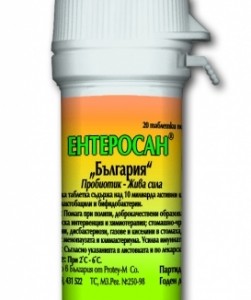 Ентеросан България тбл.360мг.