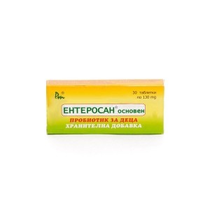 Ентеросан Основен тбл.130мг /за деца/