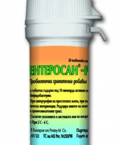 Ентеросан Р тбл.360мг.