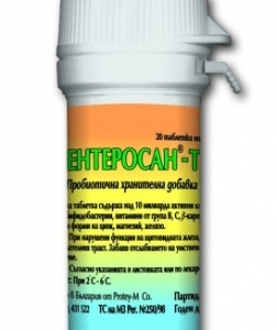 Ентеросан Т тбл.360мг.