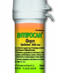 Ентеросан Форте тбл.360мг.