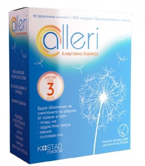 ALLERI АЛЕРГИЙНА БАРИЕРА
