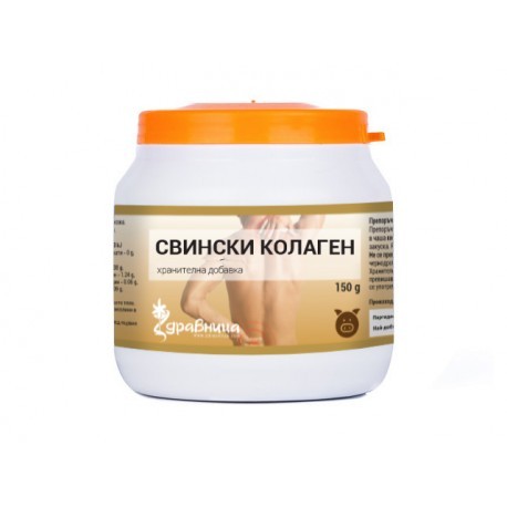 Свински колаген (Хидролизиран), Здравница - 150 гр.