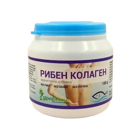 Рибен колаген (хидролизиран), Здравница - 150 гр.