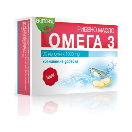 Рибено масло (Омега 3)