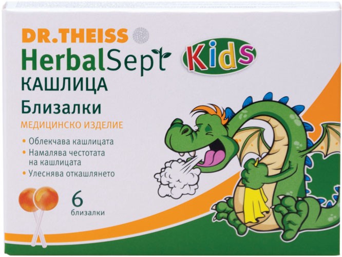 Хербалсепт кашлица близалки х 6 бр.