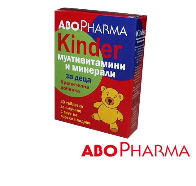 AboPharma / АбоФарма Киндер мултивитамини и минерали за деца