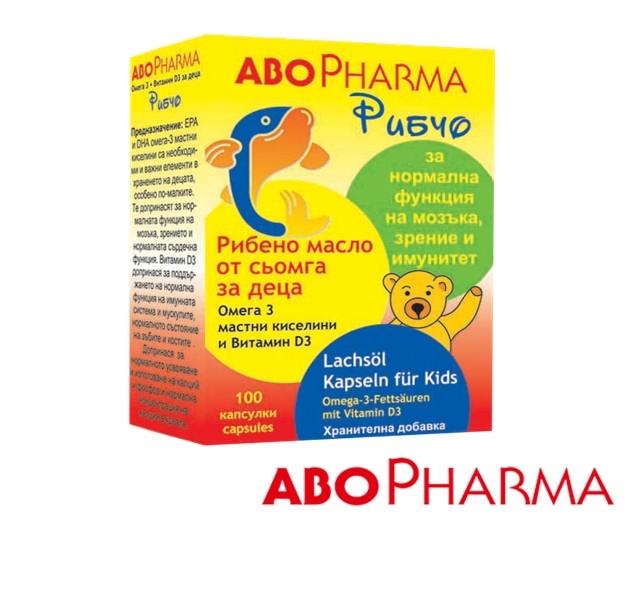 AboPharma / АбоФарма Рибчо - рибено масло