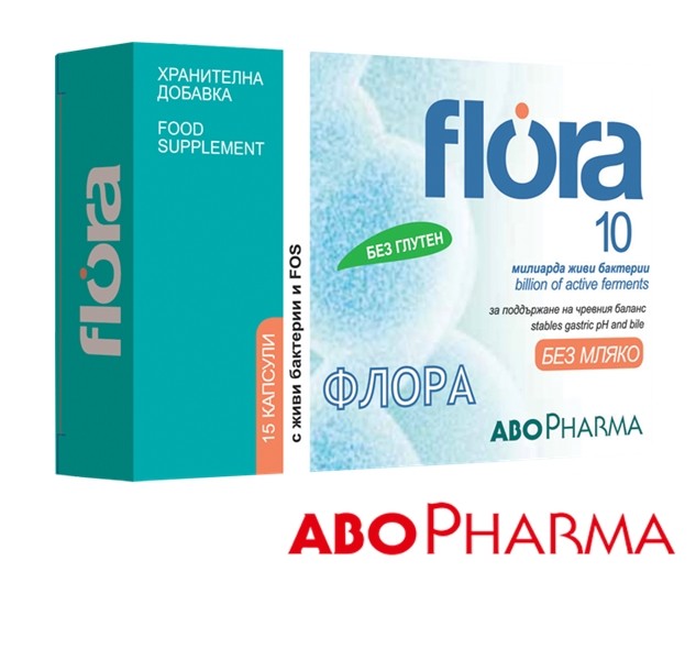 AboPharma / АбоФарма Флора10 капсули х15
