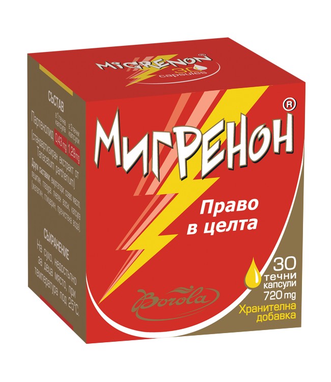 Borola / Борола Мигренон х 30капс.