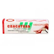 Спасатель Венофорт гел за уморени крака 50гр