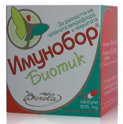 Borola / Борола Имунобор биотикс 650мг. х 30капс.