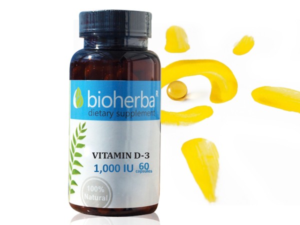Bioherba / Биохерба ВИТАМИН Д-3 (ХОЛЕКАЦИФЕРОЛ) 1,000 IU Х 60 КАПСУЛИ