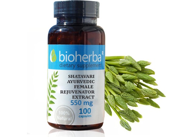 Bioherba / Биохерба Шатавари екстракт 550мг. 100капс.