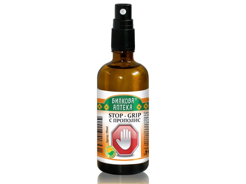 Bioherba / Биохерба Спрей за гърло сропт -грип с прополис 50мл.