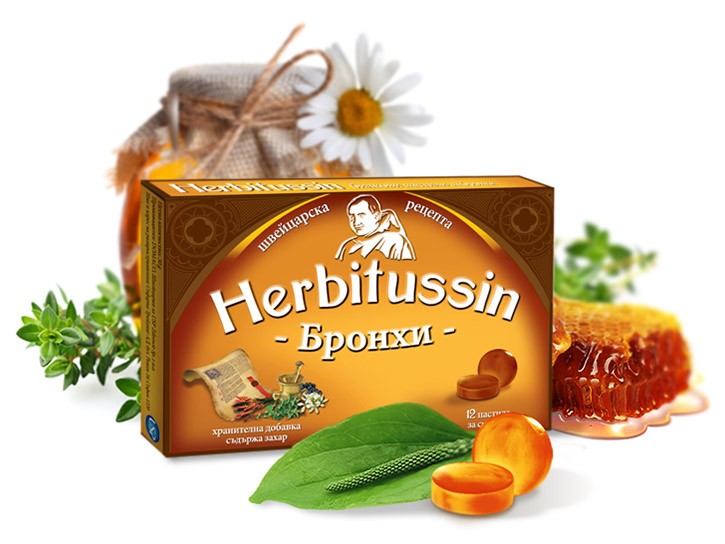 Herbitusin Бронхи Билкови пастили