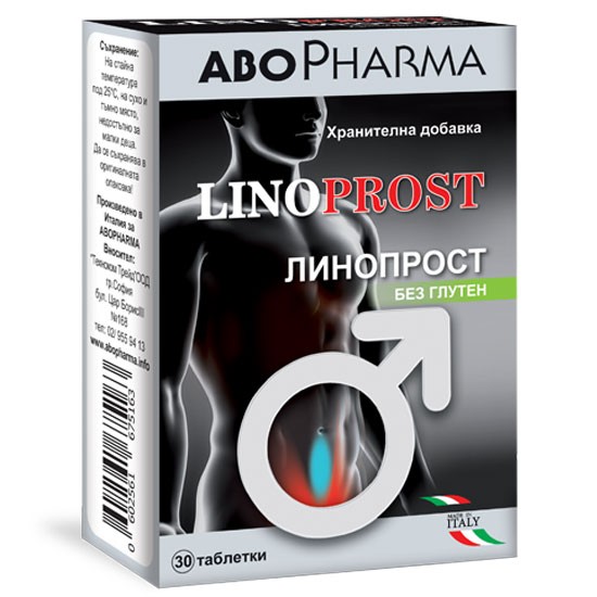 AboPharma / АбоФарма Линопрост х 30табл