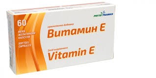 Фитофарма  Витамин Е капсули