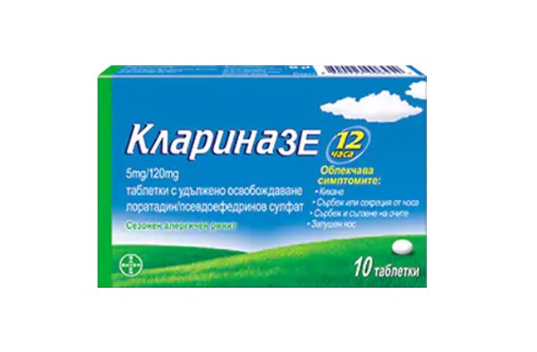 Клариназе таблетки при алергичен ринит х 10 броя