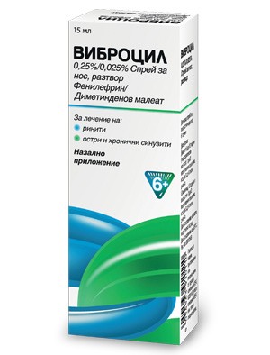 Виброцил спрей за нос 15 мл