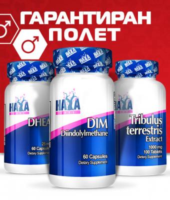 Haya labs, Комплект Мъжка Сила