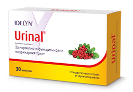 Уринал капсули