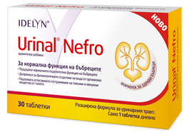 Уринал Нефро, 30 табл