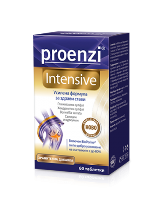 Проензи Интензив, 60 табл