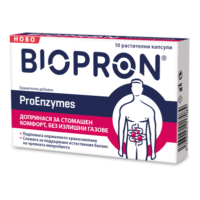 Биопрон ПроЕнзими, 10капс