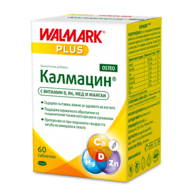 Калмацин Остео, 60 табл