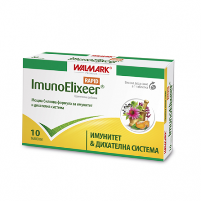 Имуноеликсир Рапид, 10табл