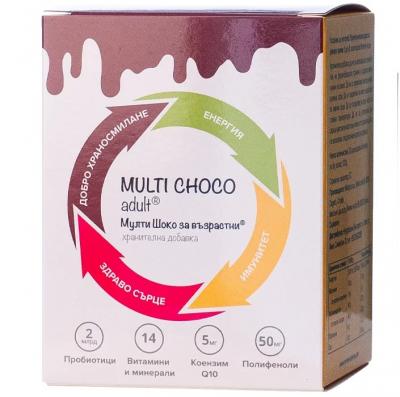 Naturpharma, Мулти Шоко Адулт, 20бр