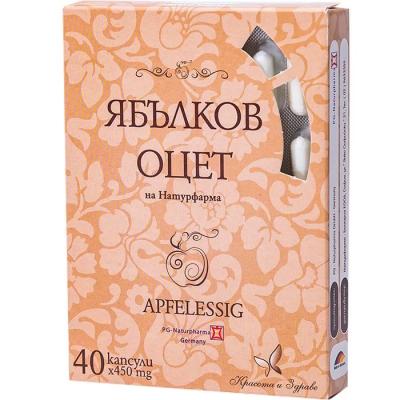 Naturpharma, Ябълков оцет, 40 капс