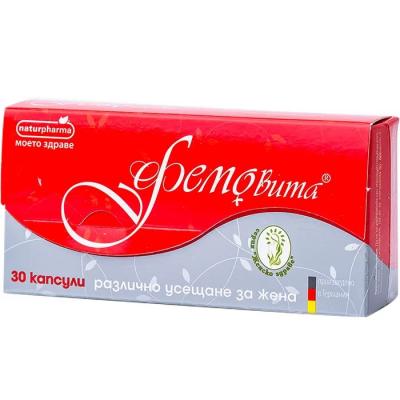 Naturpharma, Фемовита - при пременопауза и менопауза, 30капс