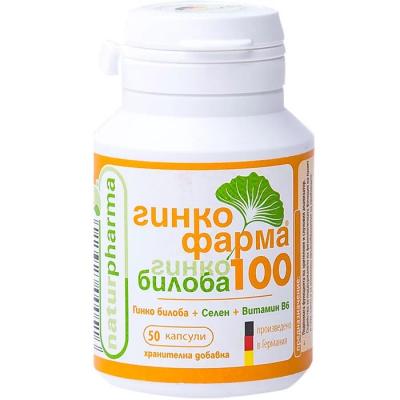 Naturpharma, Гинко Фарма - за мозъчно здраве, 50капс