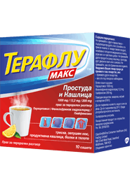 Терафлу Макс Простуда и Кашлица х 10 сашета